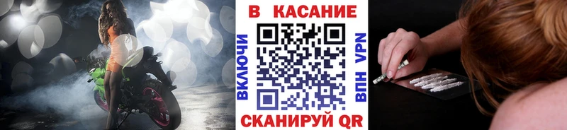 Купить наркотик Белгород А ПВП  МЕФ  Галлюциногенные грибы  Бошки Шишки  ГАШИШ 