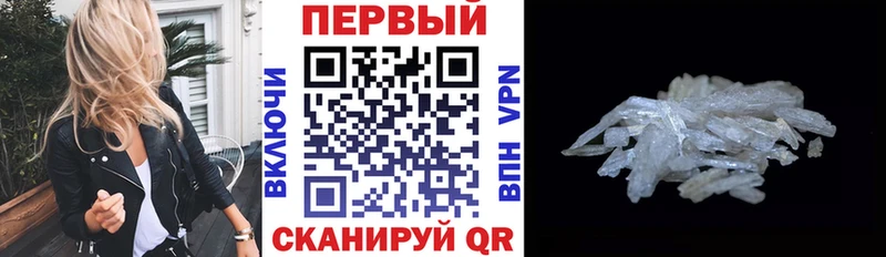 Amphetamine 97%  купить наркотик  Белгород 