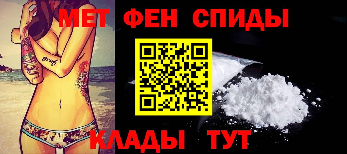 Амфетамин 98%  Амфетамин  Белгород 