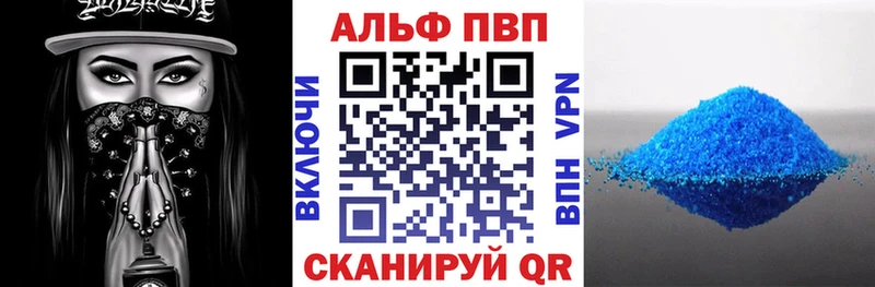 Alpha-PVP СК КРИС  закладки  Белгород 