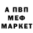 A PVP Соль Alewa Fjodorov