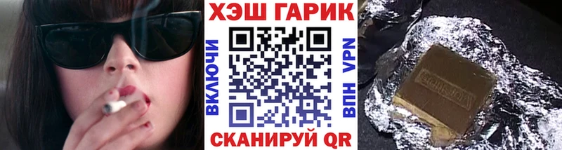 где купить   omg зеркало  Гашиш Cannabis  Белгород 