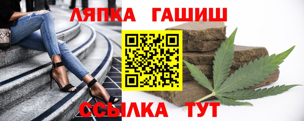 ГАШ хэш  Гашиш hashish  Белгород 