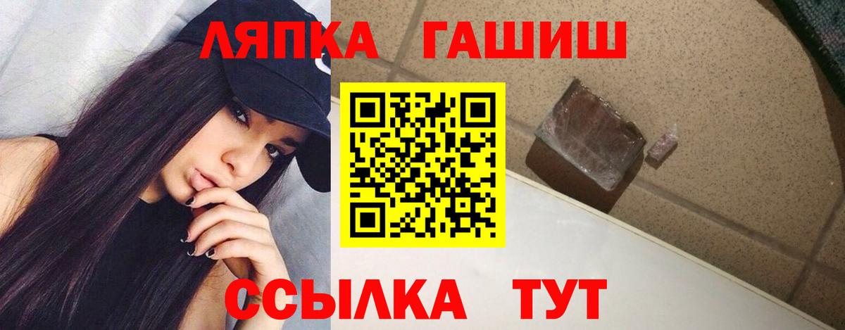 ГАШ гарик  Вход с VPN  ГАШ  Белгород 