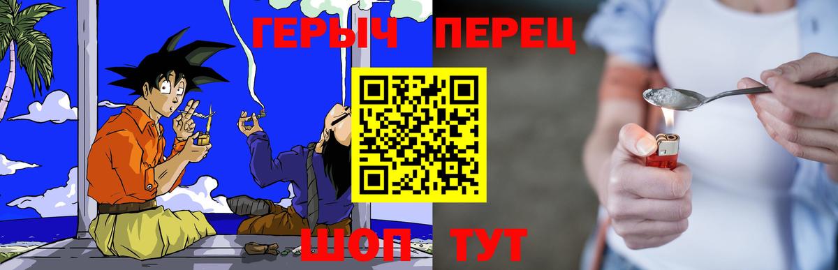 Героин VHQ  Белгород 