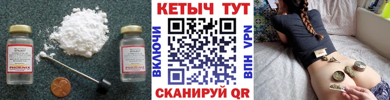 Кетамин ketamine  Белгород 