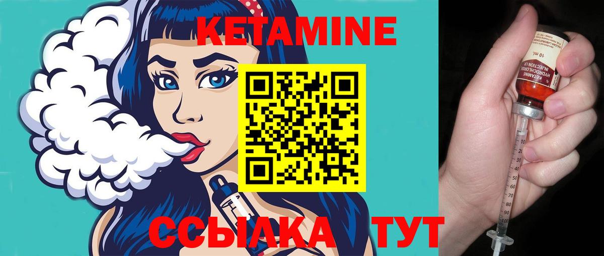 Белгород  kraken маркетплейс  Вход с VPN  КЕТАМИН VHQ 