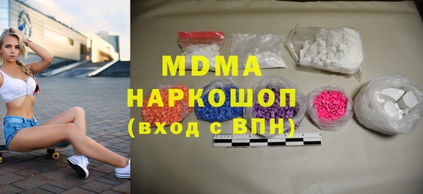 каннабис Осташков
