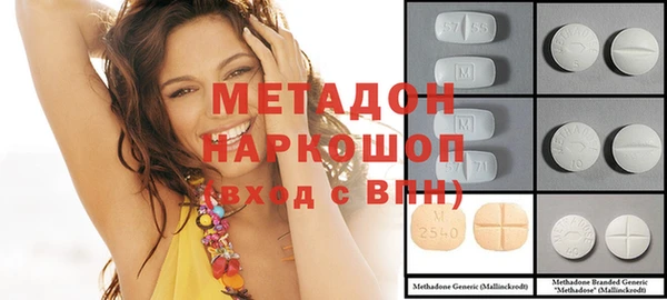 каннабис Осташков