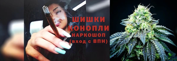 каннабис Осташков