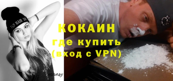 каннабис Осташков