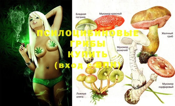 мефедрон мука Осинники