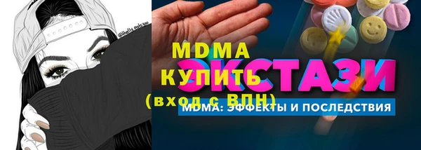 мефедрон мука Осинники