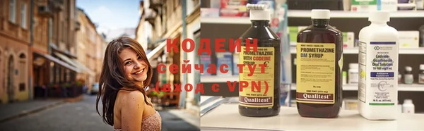 мефедрон мука Осинники