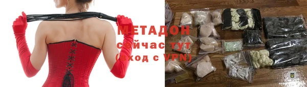 каннабис Осташков
