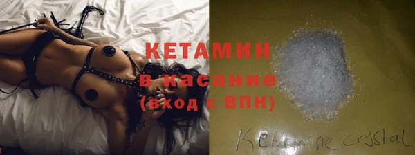 мефедрон мука Осинники
