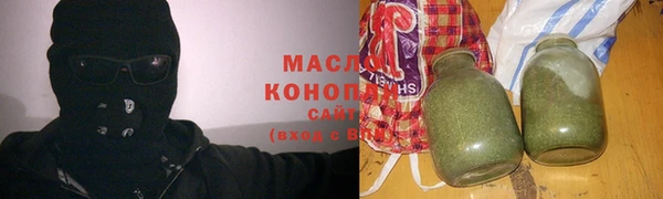 дистиллят марихуана Няндома