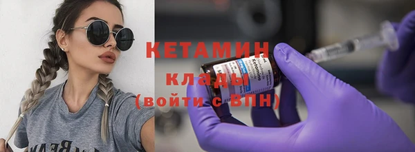 мефедрон мука Осинники