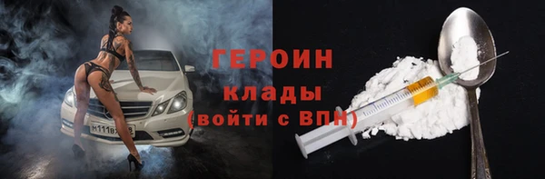 метадон Гвардейск