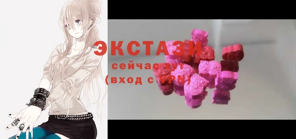 каннабис Осташков