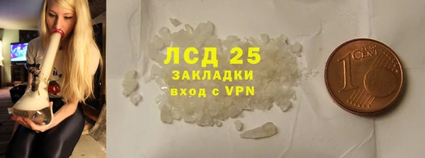 кристаллы Нязепетровск