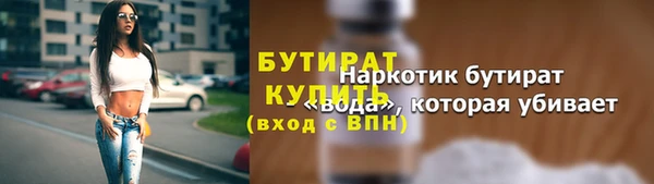 каннабис Осташков