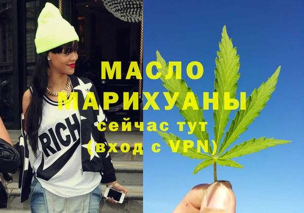 мефедрон мука Осинники
