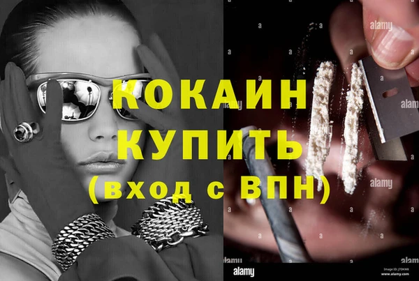 каннабис Осташков