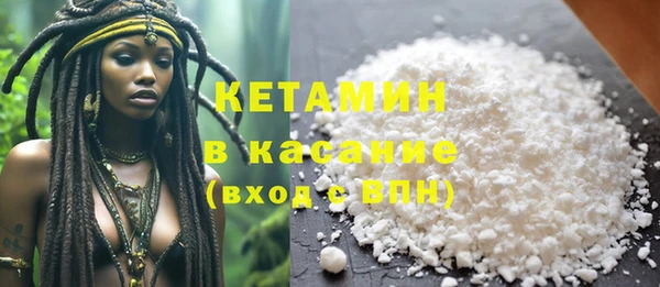 мефедрон мука Осинники