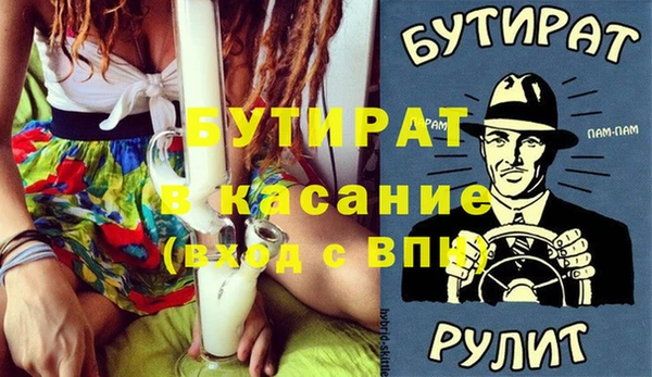 каннабис Осташков