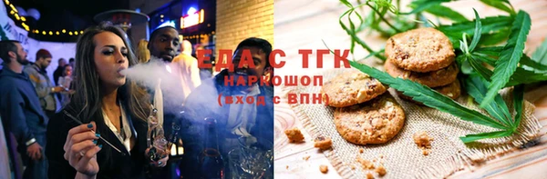 мефедрон мука Осинники