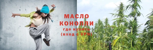 кристаллы Нязепетровск