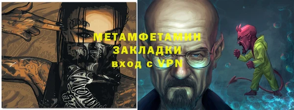 кристаллы Нязепетровск