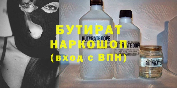 мефедрон мука Осинники
