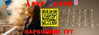 хмурый Апшеронск