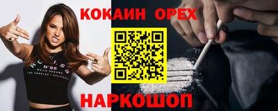 не бодяженный Балашиха