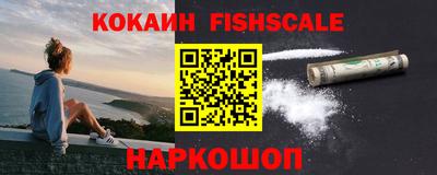 молекула духа Апрелевка