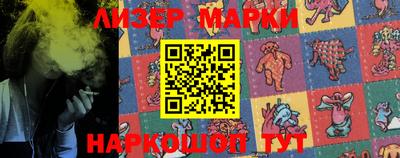 хмурый Апшеронск