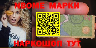 бошки Балахна