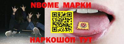 молекула духа Апрелевка