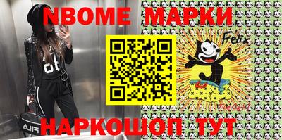 хмурый Апшеронск