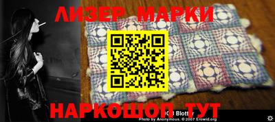 хмурый Апшеронск