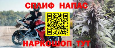 хмурый Апшеронск