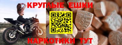 ECSTASY Балаково