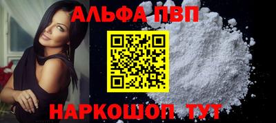 хмурый Апшеронск