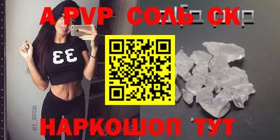 ECSTASY Балаково
