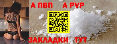 ECSTASY Балаково