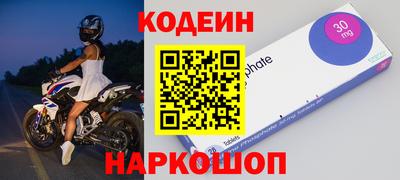 бошки Балахна