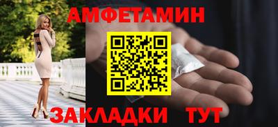 молекула духа Апрелевка