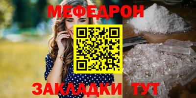 хмурый Апшеронск